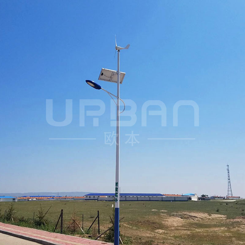 Split Type Solar Street light