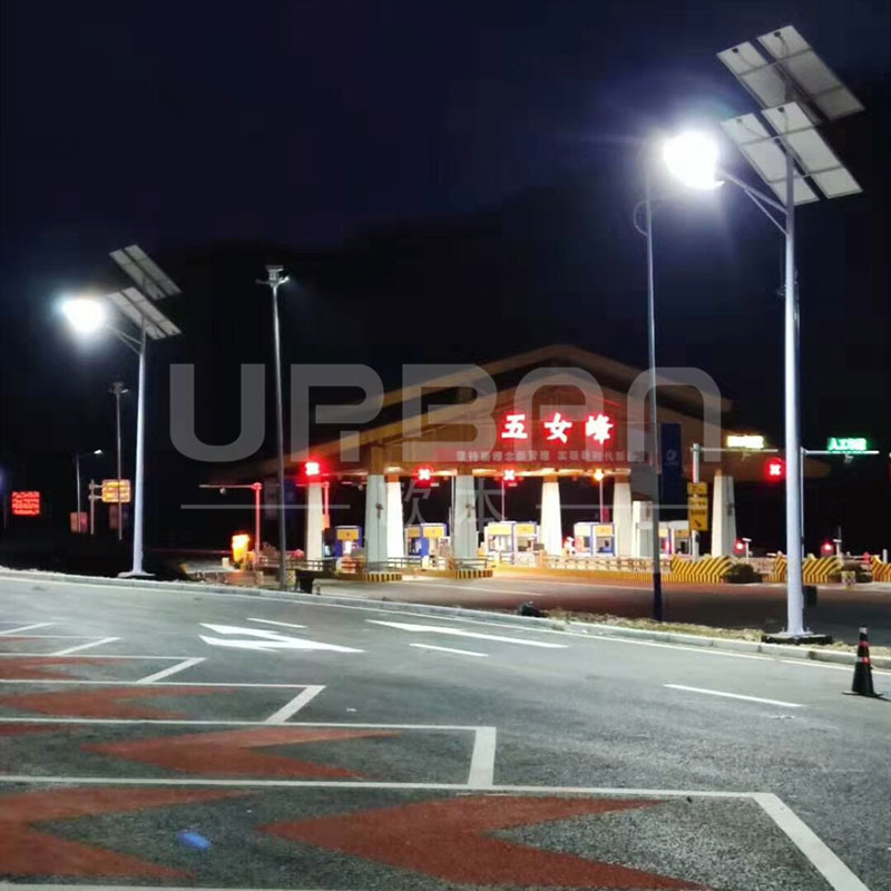 Split Type Solar Street light