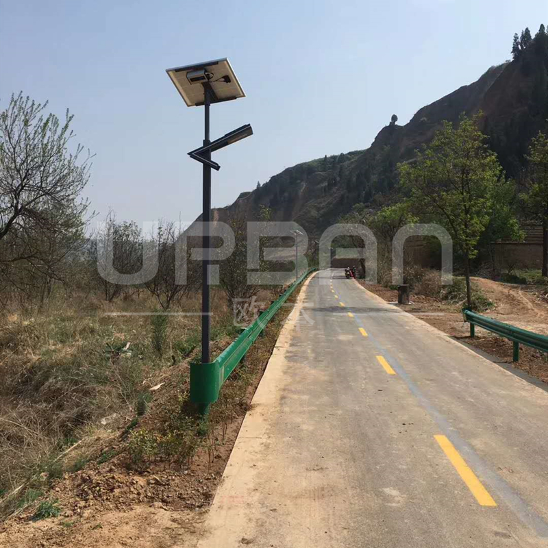 Split Type Solar Street light