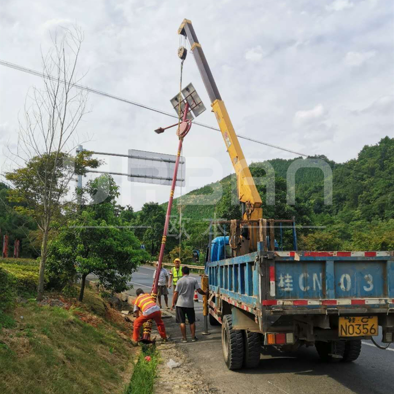 Split Type Solar Street light
